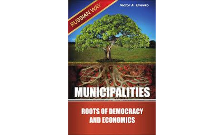 Municipalities