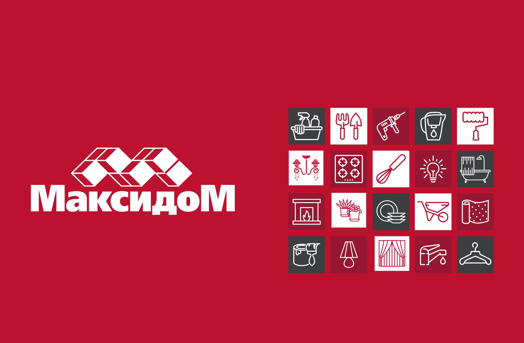 Максидом